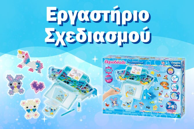 Εργοστάσιο Σχεδιασμού