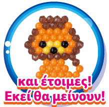 Πώς να παίξετε