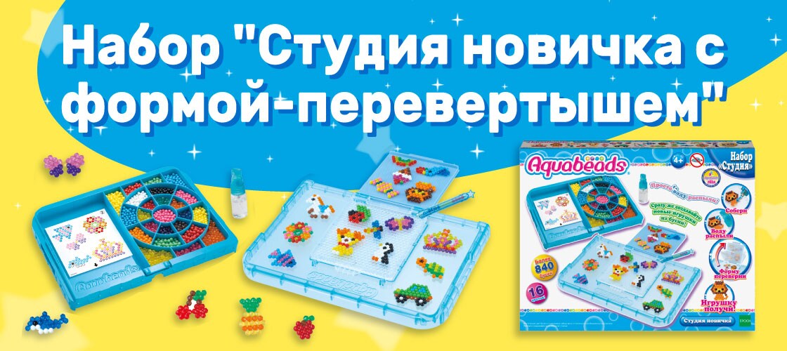 Набор Сафари