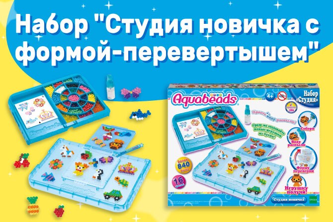 Набор Сафари