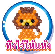 วิธีเล่น