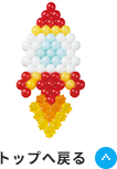 ウェブ限定イラストシート アクアビーズ公式サイト Aquabeads