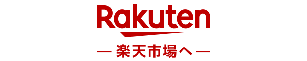 楽天市場
