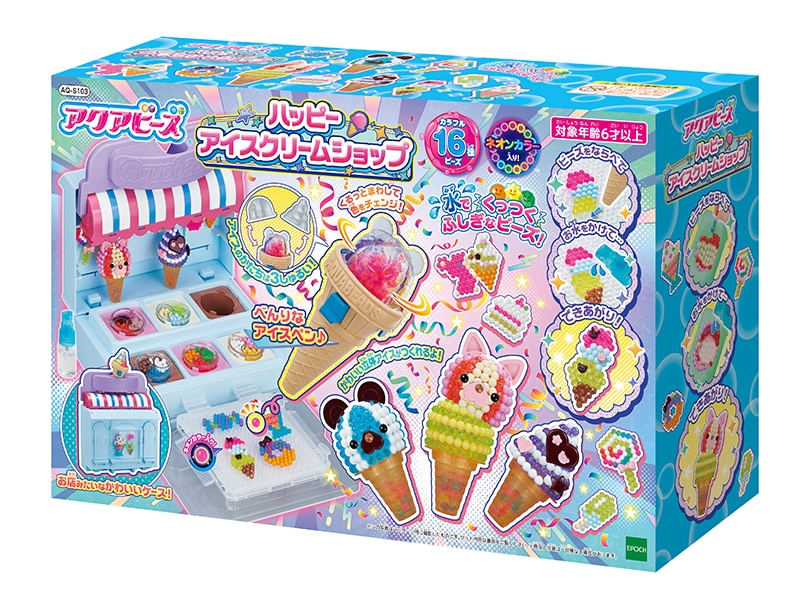 ハッピーアイスクリームショップ [AQ-S103] | アクアビーズ公式サイト