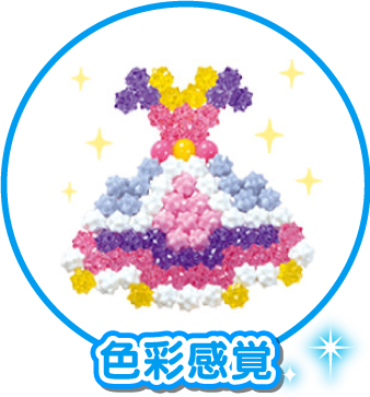 色彩感覚