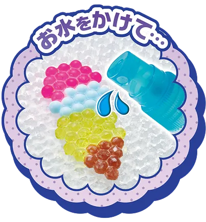 お水をかけて...