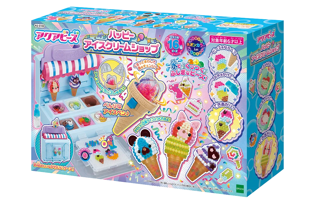 ハッピーアイスクリームショップ