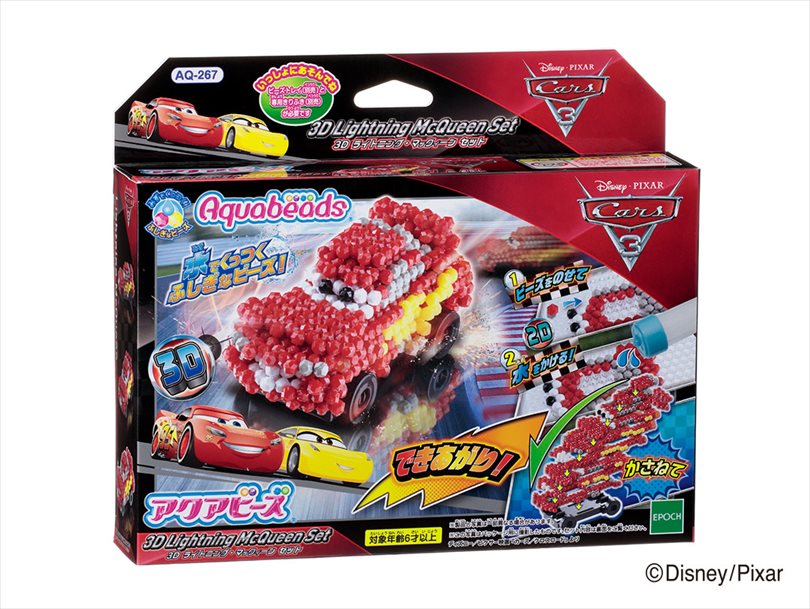 アクアビーズ チコちゃんに叱られる アクアビーズ公式サイト Aquabeads