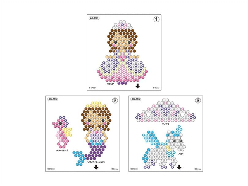 ちいさなプリンセス ソフィア キャラクターセット アクアビーズ公式サイト Aquabeads