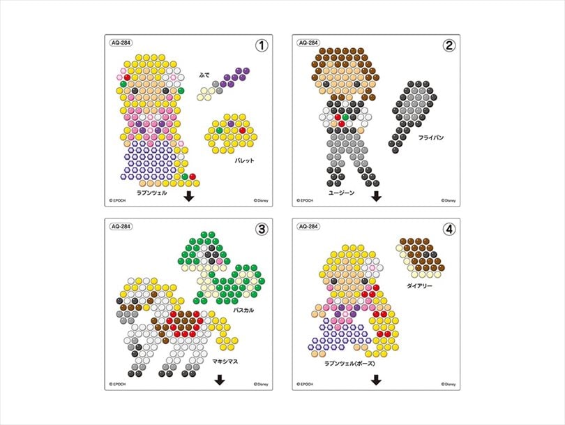 ラプンツェルセット アクアビーズ公式サイト Aquabeads