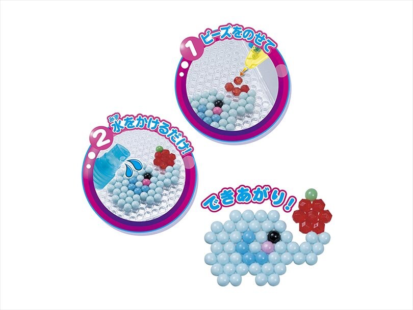 スーパーカラフルいっぱいdx デラックス アクアビーズ公式サイト Aquabeads