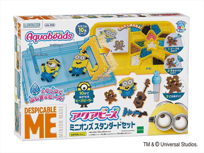 ディズニーツムツム スタンダードセット アクアビーズ公式サイト Aquabeads ディズニーツムツム スタンダードセット アクアビーズ公式サイト Aquabeads