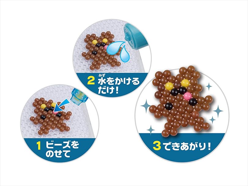 ミニオンズ スタンダードセット アクアビーズ ミニオンズ スタンダードセット アクアビーズ