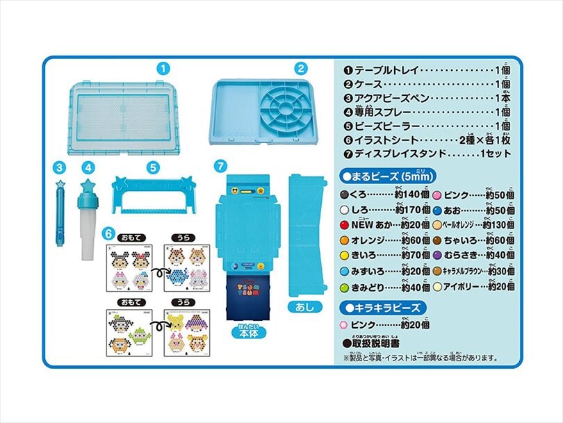 ディズニーツムツム スタンダードセット アクアビーズ公式サイト Aquabeads