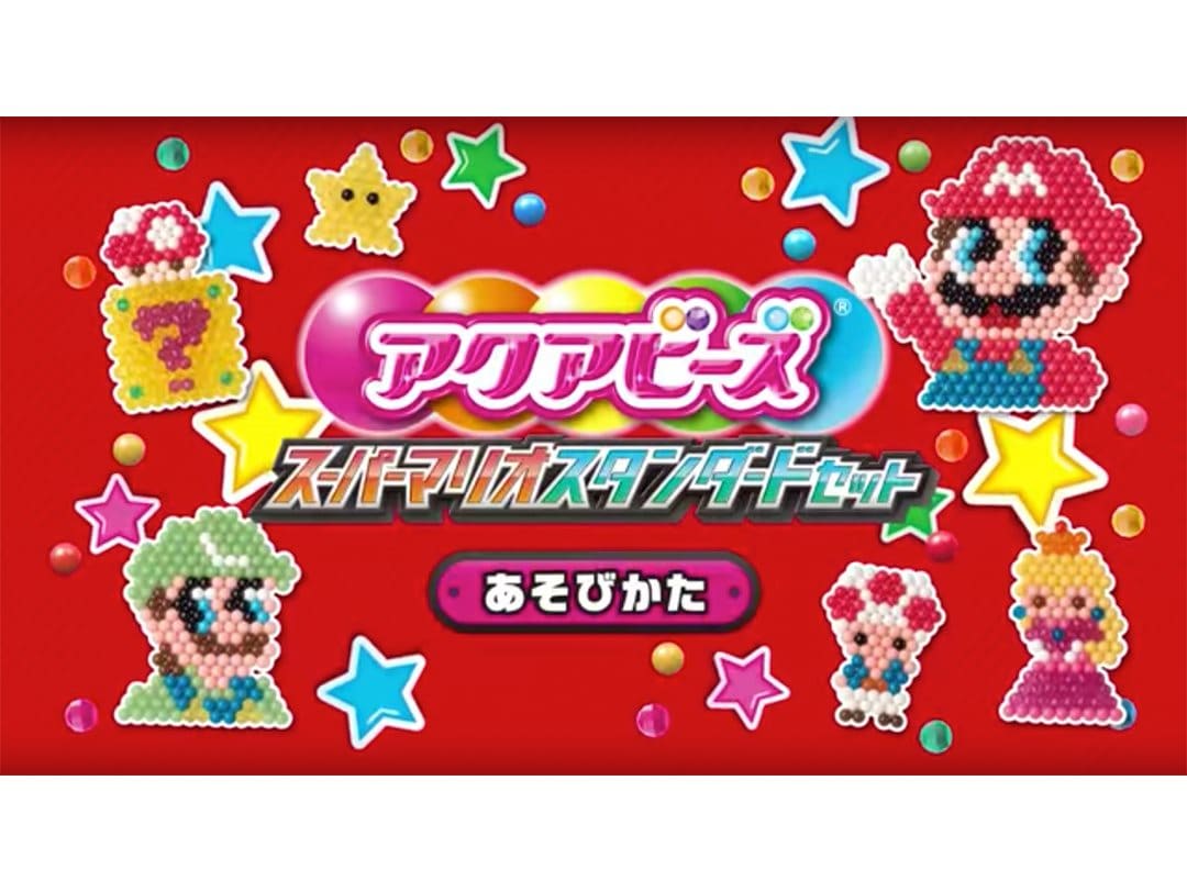 スーパーマリオ キャラクターセット アクアビーズ公式サイト Aquabeads