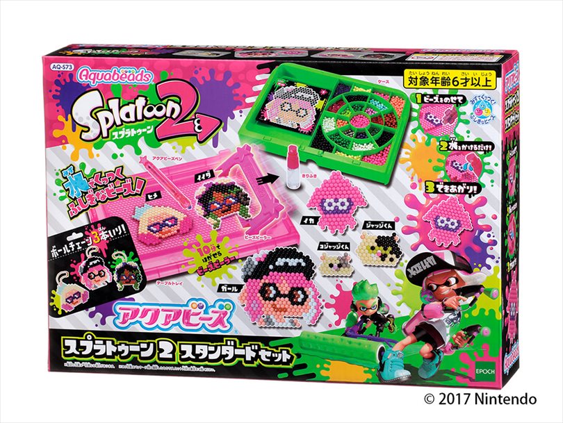 スプラトゥーン ２ スタンダードセット アクアビーズ公式サイト Aquabeads