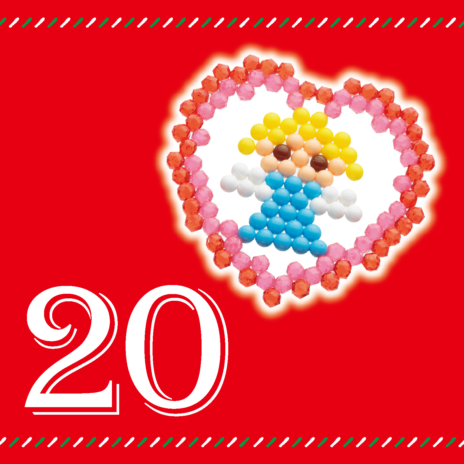 アドベントカレンダー アクアビーズ公式サイト Aquabeads アドベントカレンダー アクアビーズ公式サイト Aquabeads
