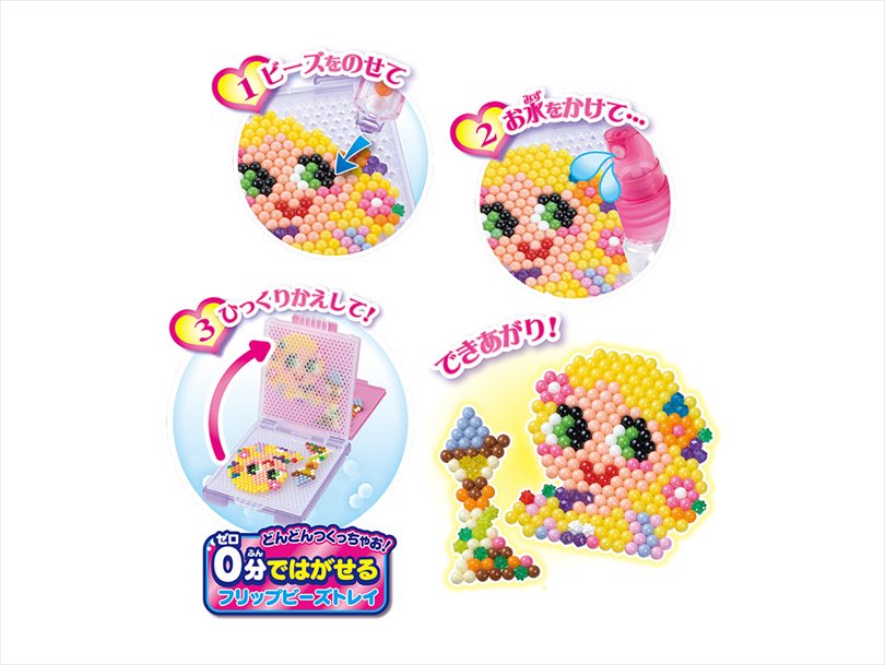 ディズニープリンセス キラ もこスタンダードセット アクアビーズ公式サイト Aquabeads