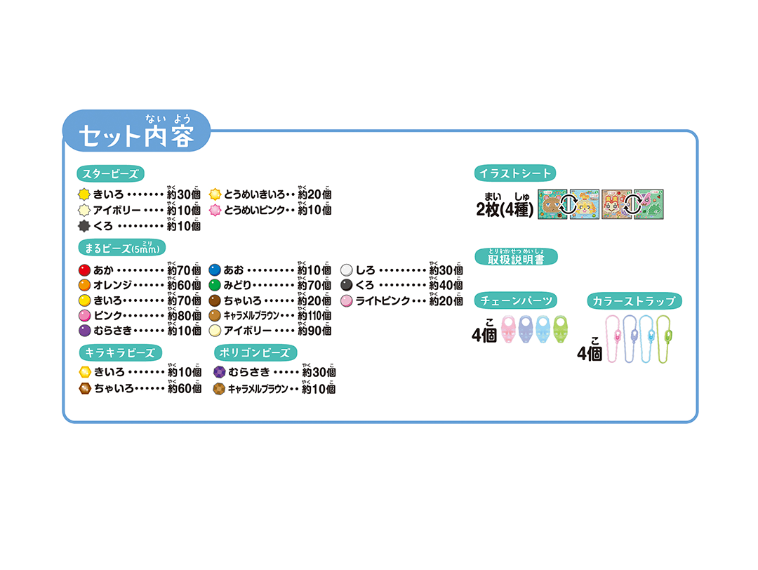 あつまれ どうぶつの森 キャラクターセット アクアビーズ公式サイト Aquabeads あつまれ どうぶつの森 キャラクターセット アクアビーズ公式サイト Aquabeads