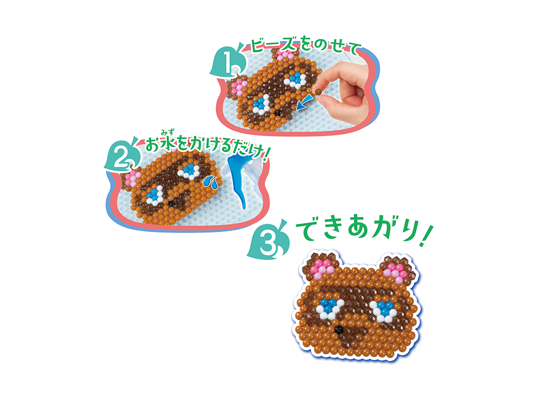 あつまれ どうぶつの森 キャラクターセット アクアビーズ公式サイト Aquabeads