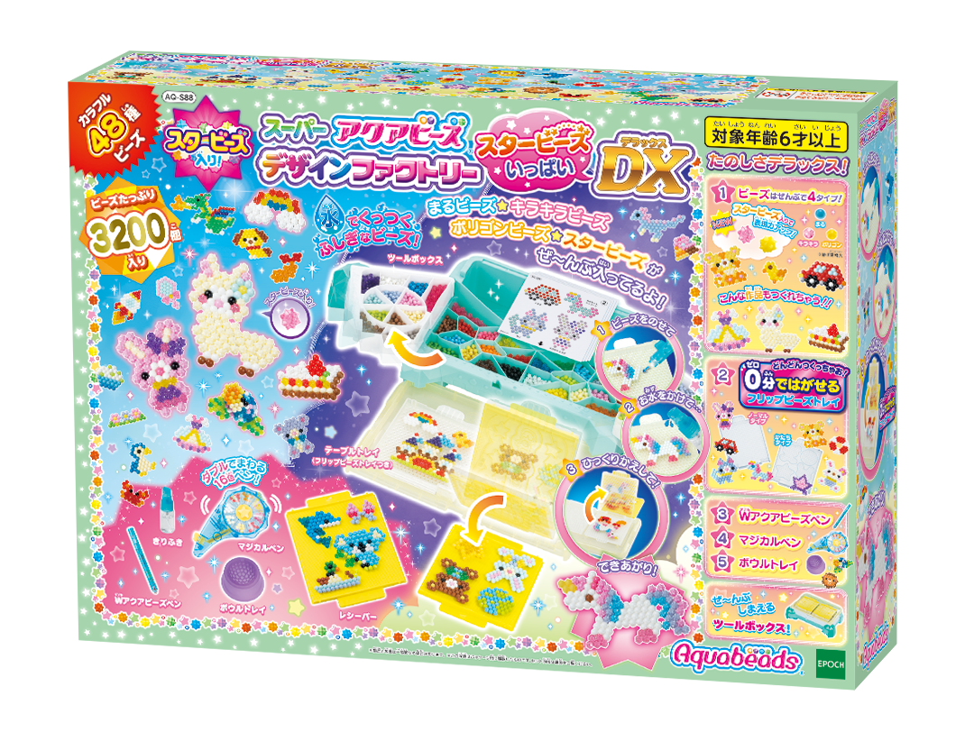 ちいさなプリンセス ソフィア スタンダードセット アクアビーズ公式サイト Aquabeads