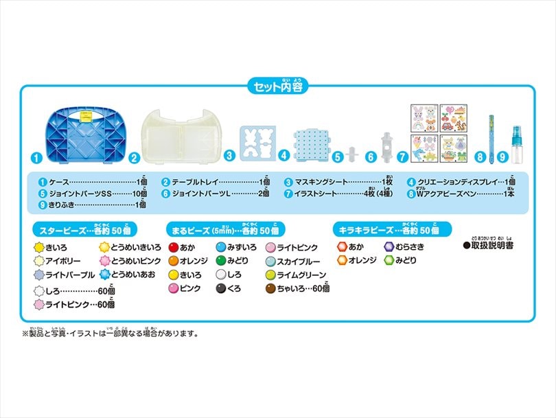 アクアビーズ ちゃいろ AQ-103 400個入り