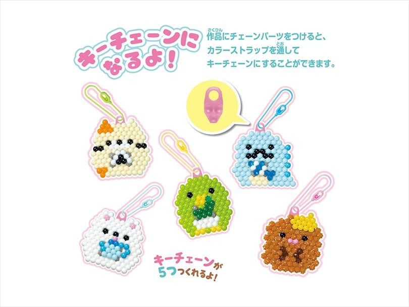 すみっコぐらし スペシャルセット アクアビーズ公式サイト Aquabeads