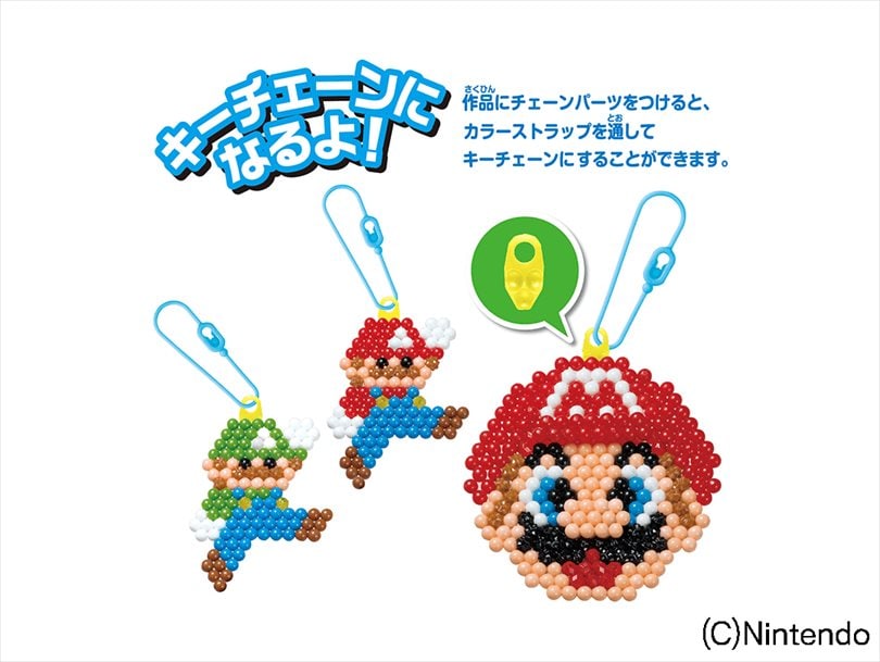 スーパーマリオ オールスターバケツセット アクアビーズ公式サイト Aquabeads