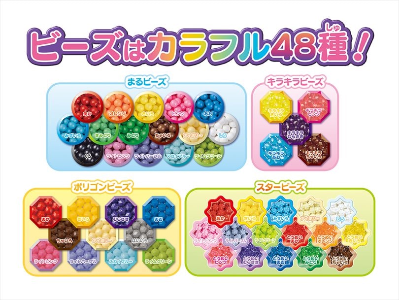 お買得 スーパーアクアビーズ デザインファクトリーdx Sale Css Edu Om お買得 スーパーアクアビーズ デザインファクトリーdx Sale Css Edu Om