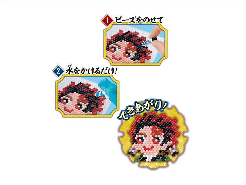 AQ-S89 鬼滅の刃 バケツセット | アクアビーズ公式サイト - Aquabeads