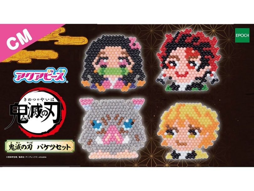 鬼滅の刃 バケツセット [AQ-S89] | アクアビーズ公式サイト - Aquabeads