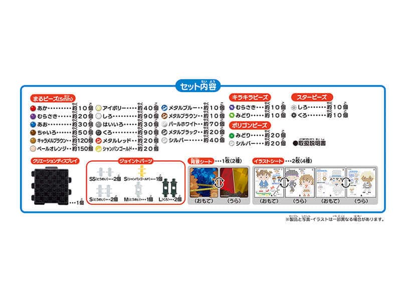おもちゃ Aq 339 Cp Aq アクアビーズ イラストシートセット 名探偵コナン 世界の人気ブランド アクアビーズ