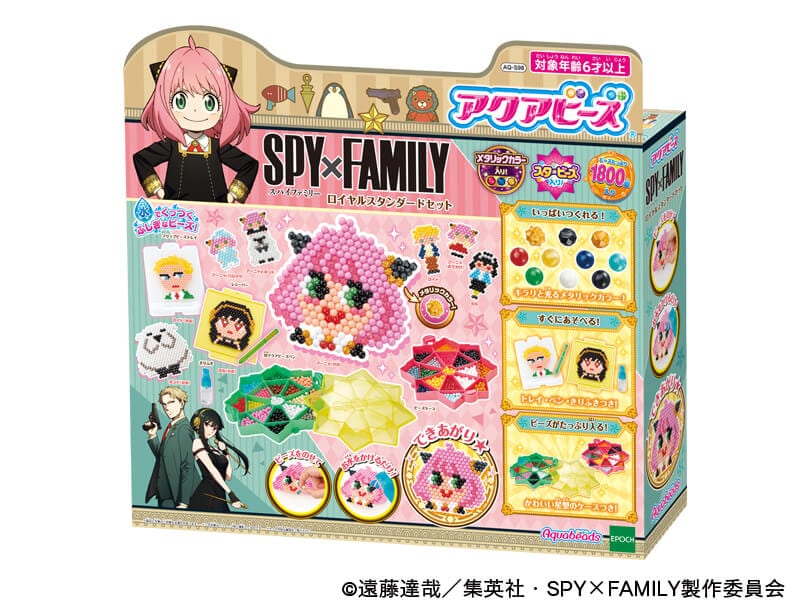 SPY×FAMILY ロイヤルスタンダードセット