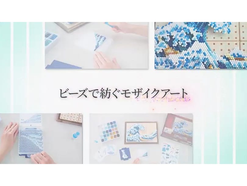 アクアビーズ ギャラリー 富嶽三十六景 神奈川沖浪裏[AQG-P2] | アクア