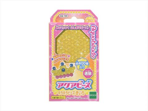☆ 大きめ ✨キラキラ✨ビーズがま口☆ライトブルー