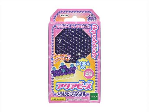 ピンク [AQ-110] | アクアビーズ公式サイト - Aquabeads