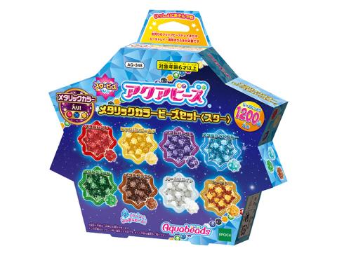 8000ビーズコンテナどうぶついっぱいセット [AQ-291] | アクアビーズ