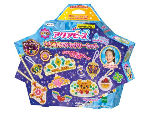 SPY×FAMILY ロイヤルスタンダードセット [AQ-S98] | アクア