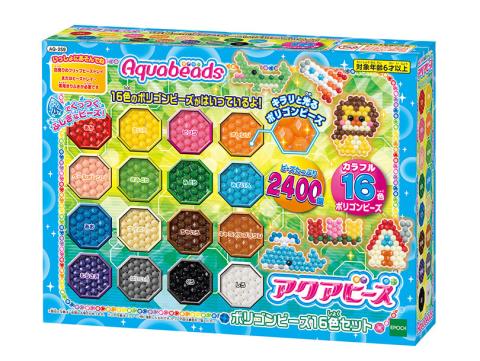 アクアビーズ ビーズたっぷり！8000ビーズコンテナ 8000ビーズコンテナどうぶついっぱいセット [AQ-291] | アクアビーズ