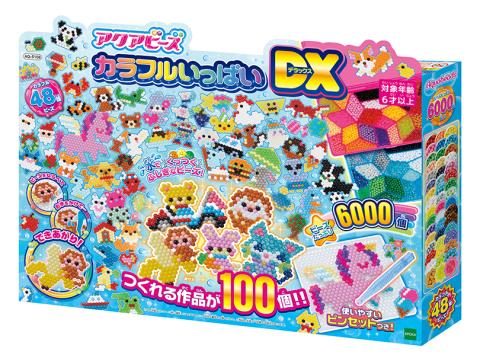 8000ビーズコンテナどうぶついっぱいセット [AQ-291] | アクアビーズ